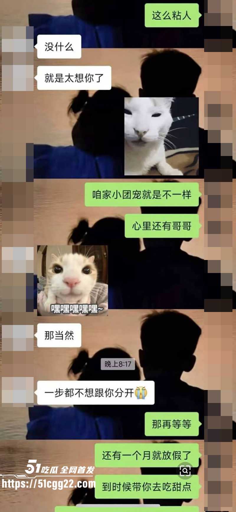兄妹乱伦聊天记录及视频曝光 6 拷贝 兄妹乱伦聊天记录及视频曝光 6 拷贝