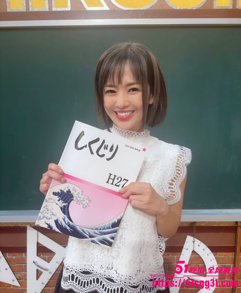 日本女优苍井空被日本人辱骂中国人的狗 5 日本女优苍井空被日本人辱骂中国人的狗 5