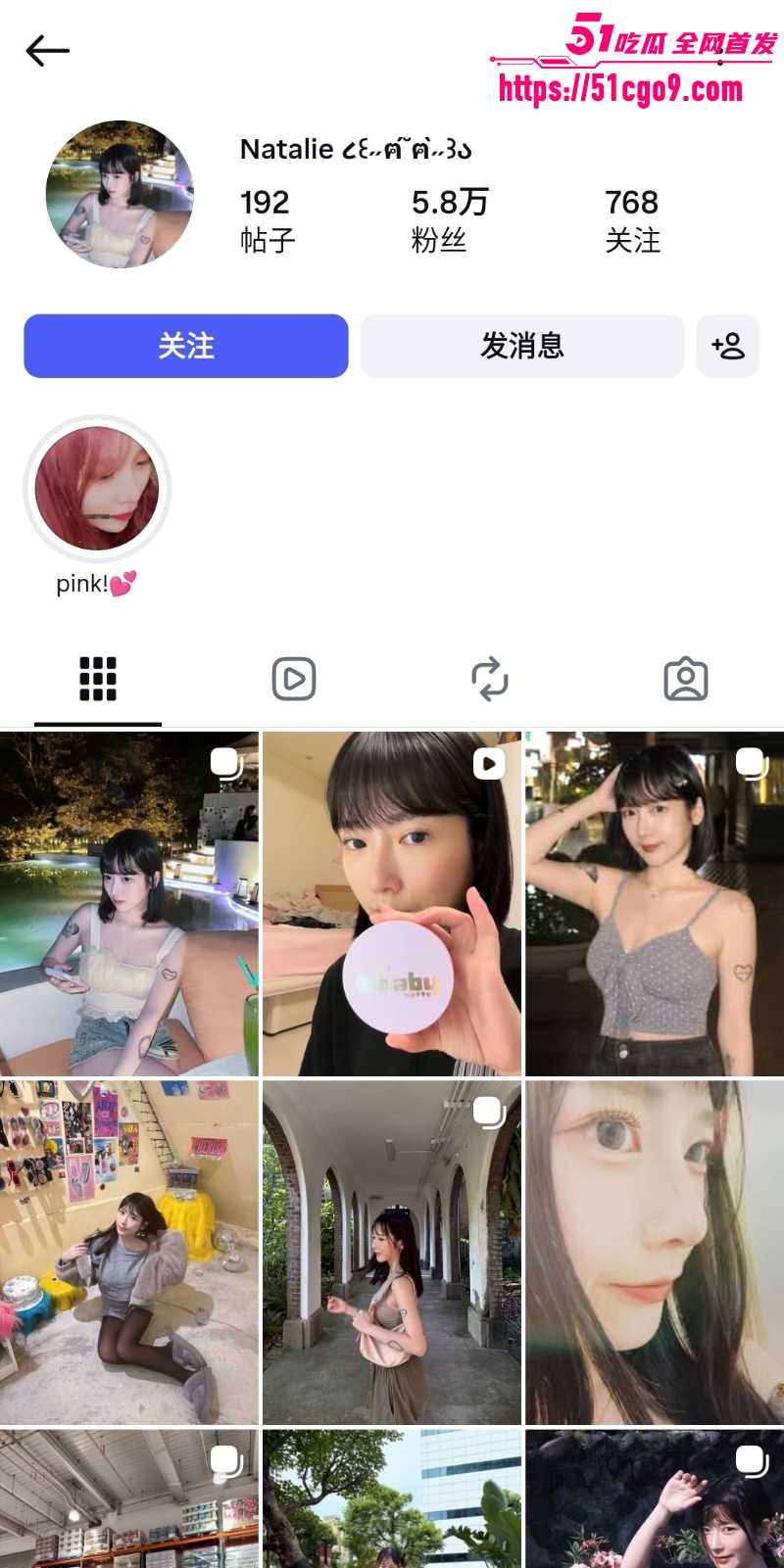 亚裔网红 Natalie 1 亚裔网红 Natalie 1
