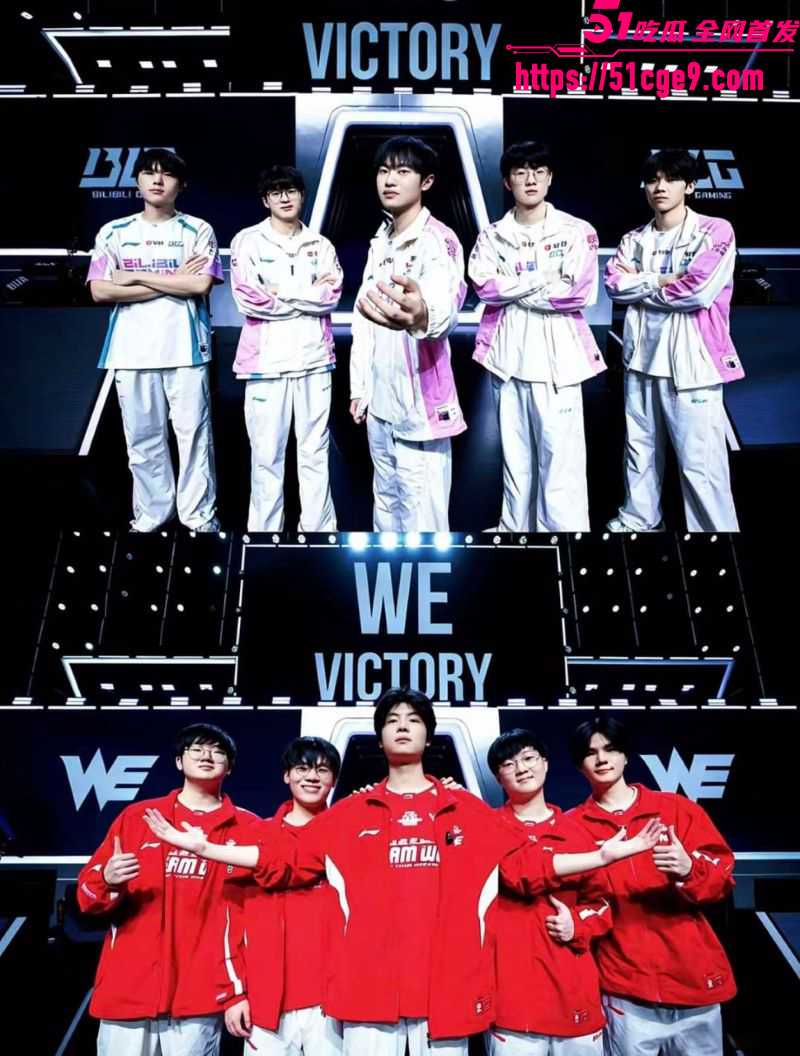 BLG2比0完胜WE 5 BLG2比0完胜WE 5