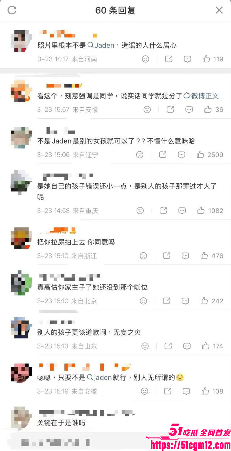 钟丽缇女儿考拉自拍翻车 21 钟丽缇女儿考拉自拍翻车 21