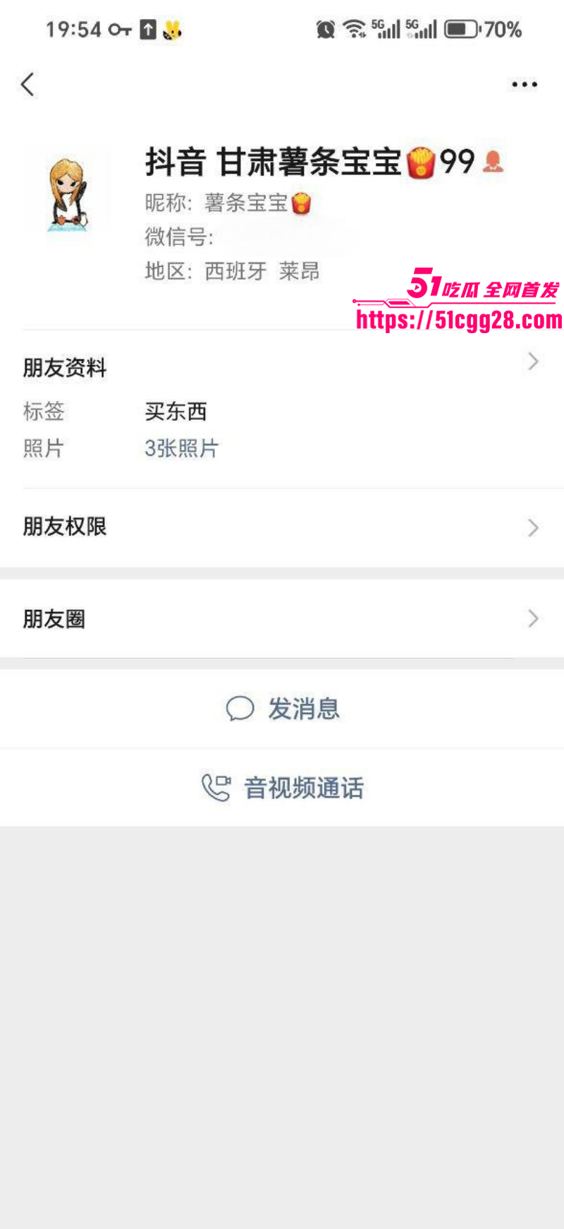 甘肃张掖拜金女约炮视频02 甘肃张掖拜金女约炮视频02