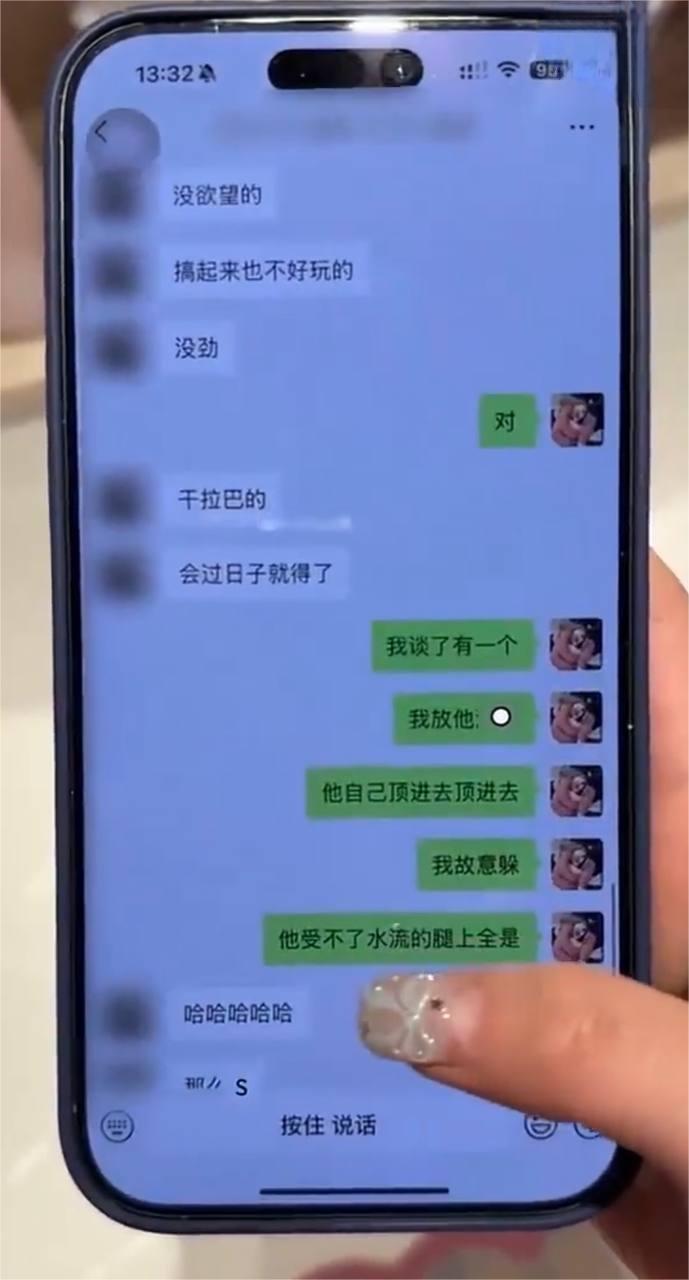 抖音网红碎叫叫怒撕前男友626 19 抖音网红碎叫叫怒撕前男友626 19