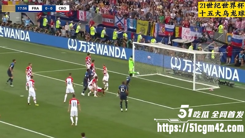 21世纪世界杯15大经典乌龙球 4 21世纪世界杯15大经典乌龙球 4