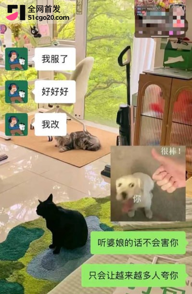 成都简阳 渣男脚踏两条船 20