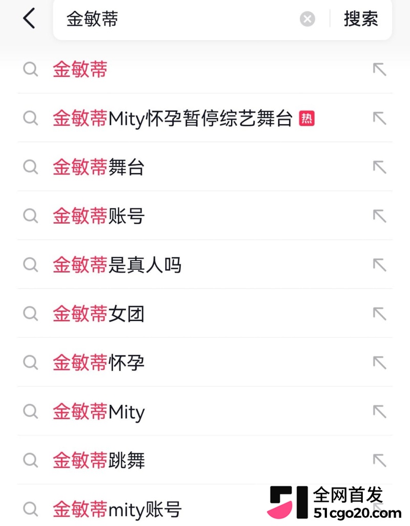 AI女团怀孕爆热搜! 7 AI女团怀孕爆热搜! 7