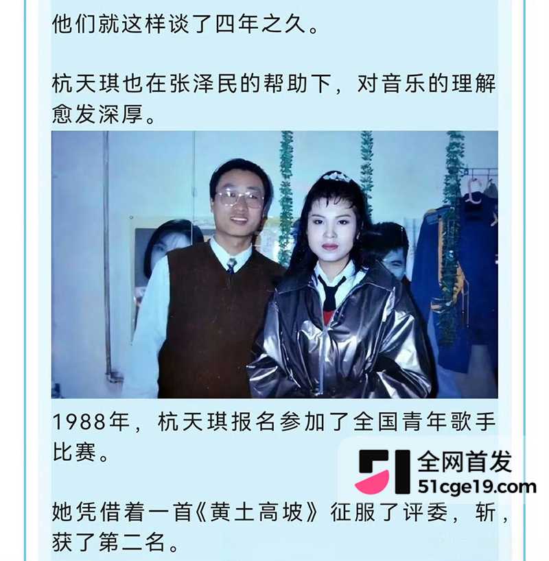 杭天琪女儿怒撕冯文娟 22 拷贝 杭天琪女儿怒撕冯文娟 22 拷贝