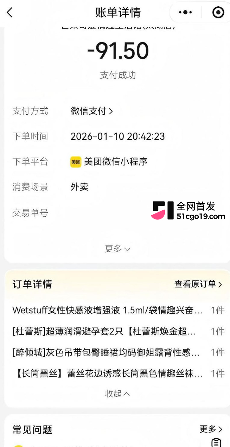 安徽太湖28岁网红 汪欣妍 知三当三 15 安徽太湖28岁网红 汪欣妍 知三当三 15