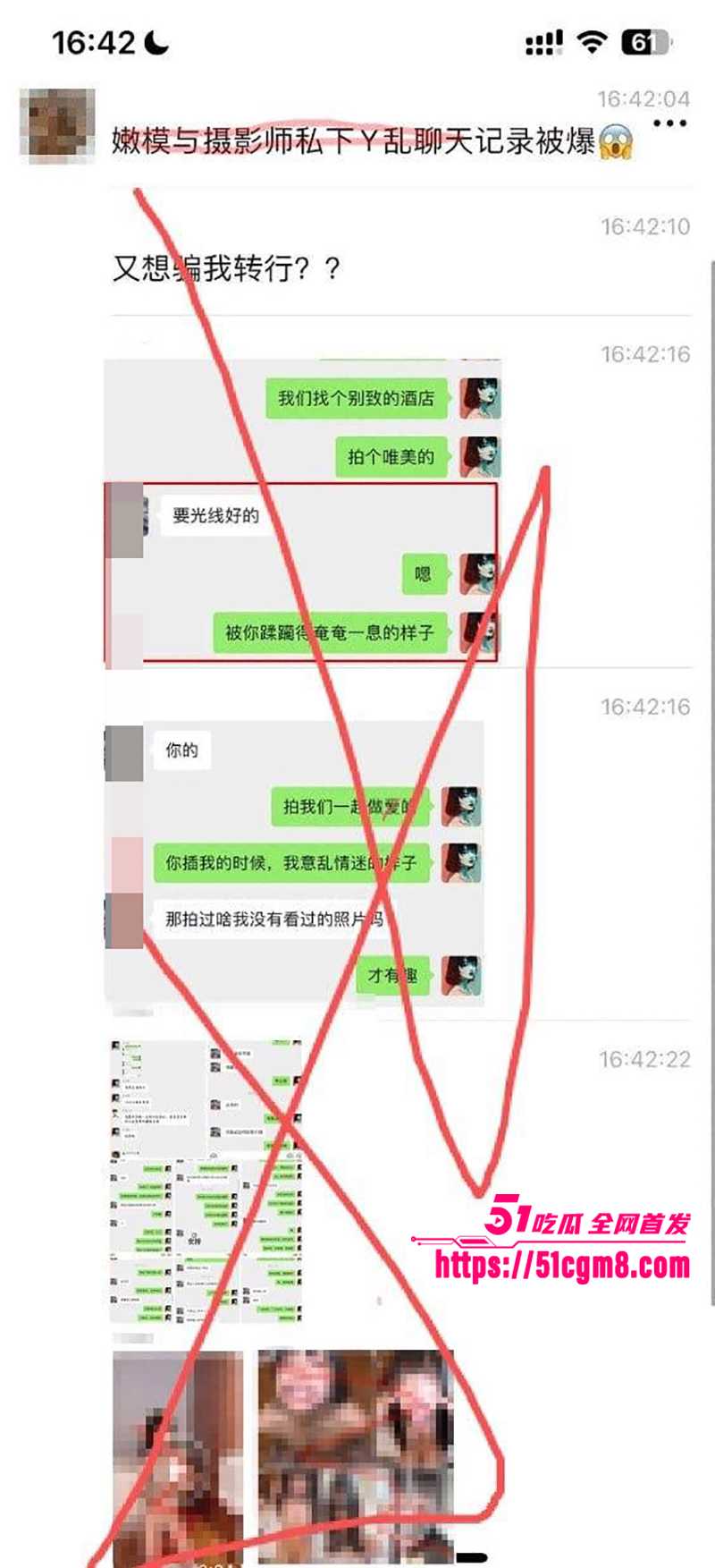 女模特与摄影师不雅聊天记录和做爱视频被爆10拷贝 女模特与摄影师不雅聊天记录和做爱视频被爆10拷贝
