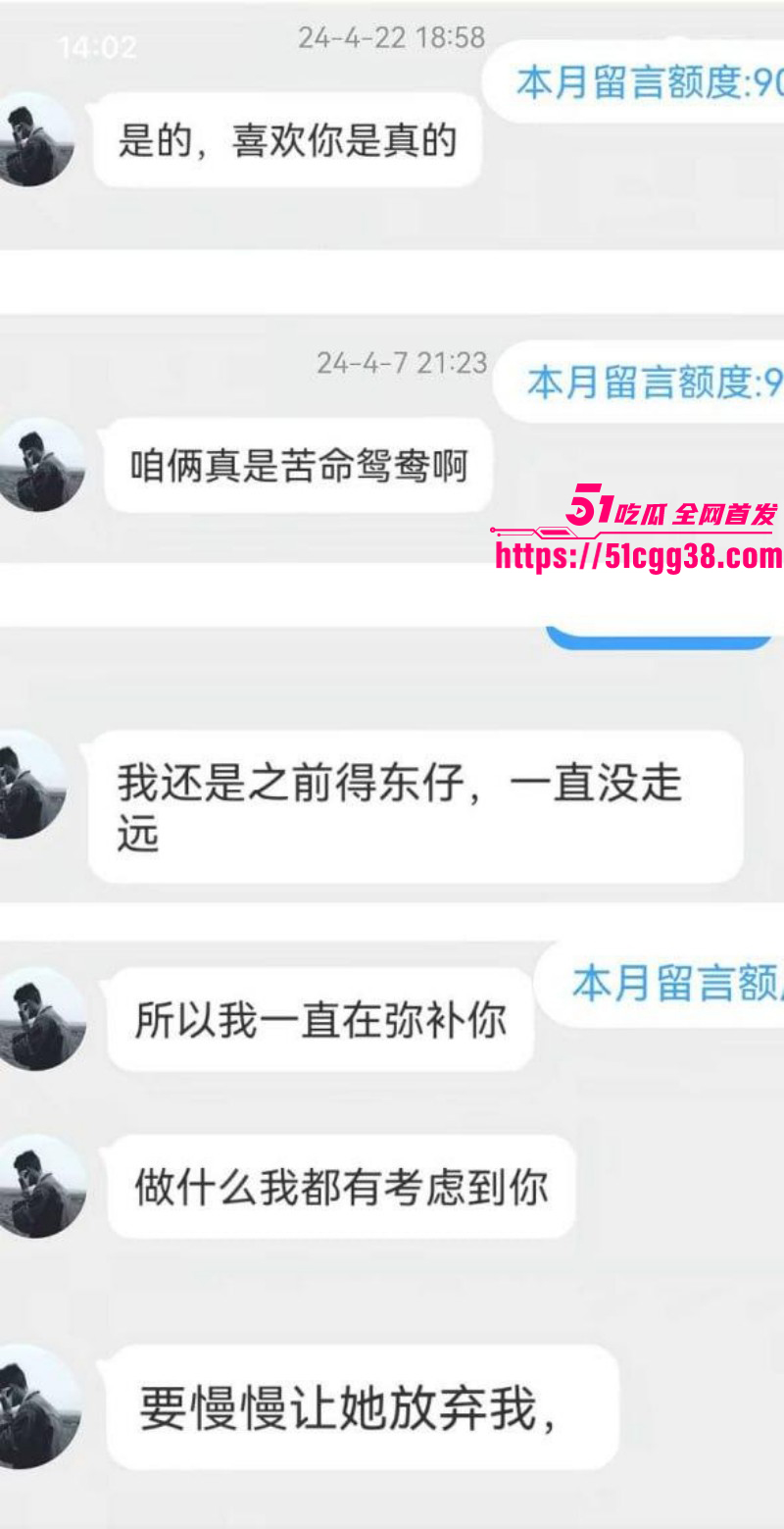 河南恋爱脑美女百合花小姐被离异渣男哄骗034 河南恋爱脑美女百合花小姐被离异渣男哄骗034