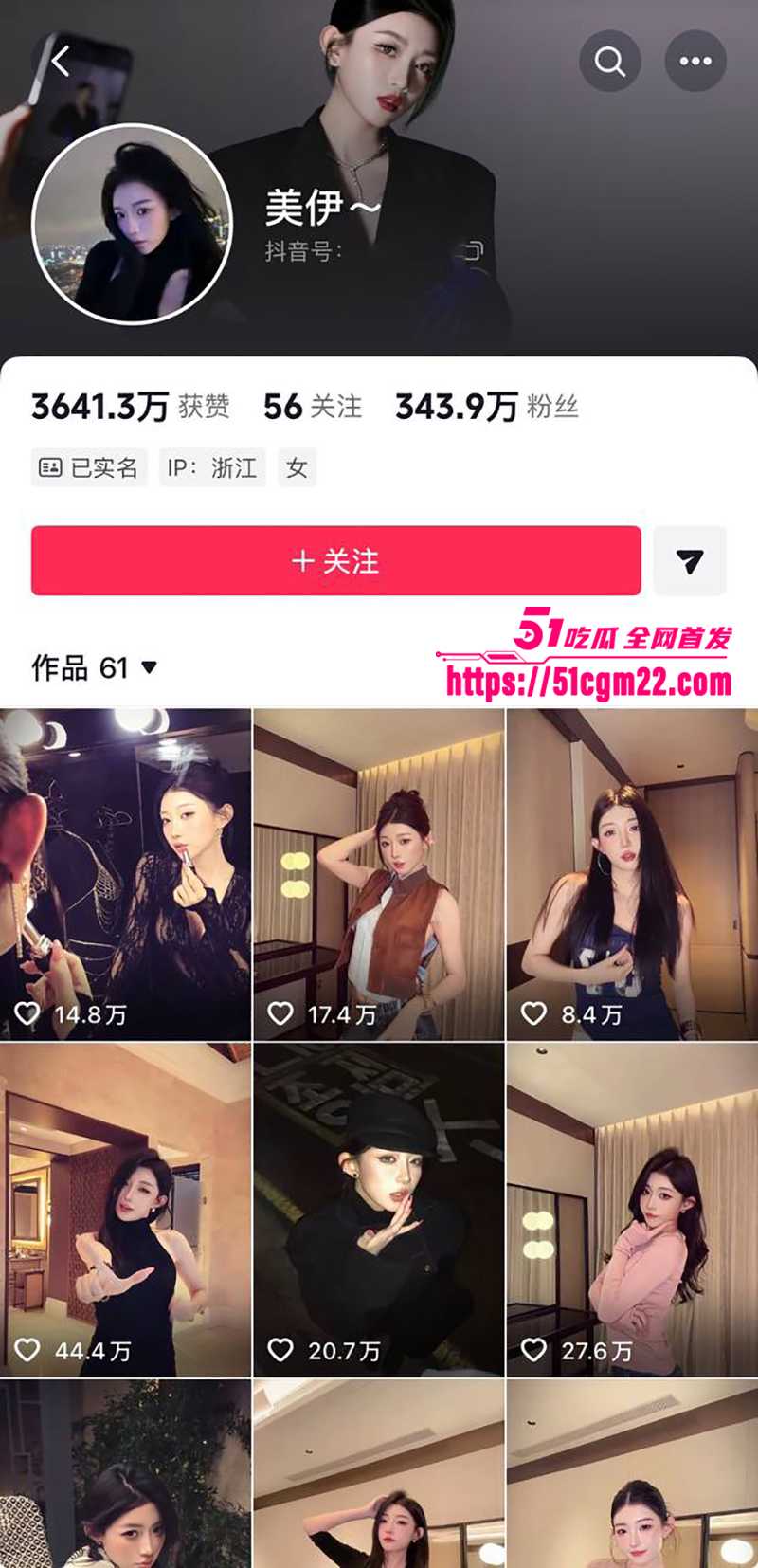 千万粉丝大网红 小伊伊出轨被曝光 3 拷贝 千万粉丝大网红 小伊伊出轨被曝光 3 拷贝
