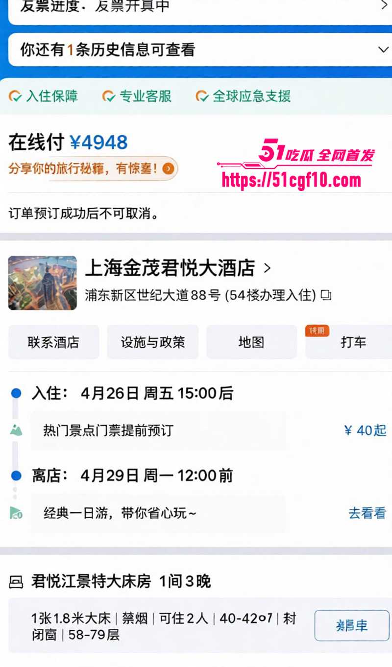 航司前高管刘涛被爆重婚 20 拷贝 航司前高管刘涛被爆重婚 20 拷贝