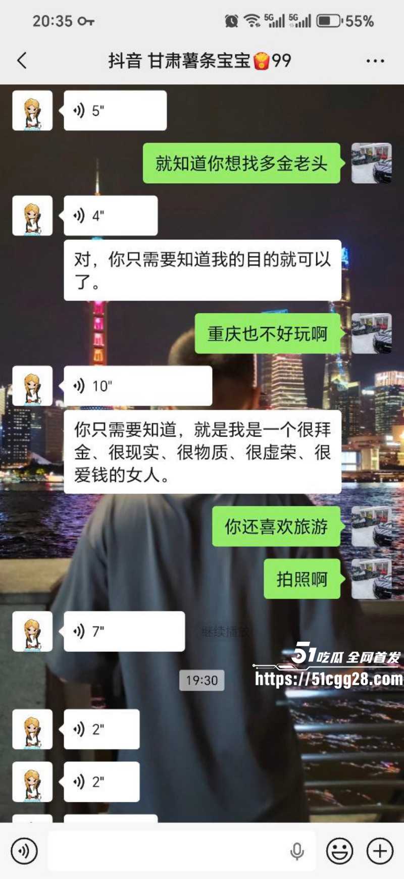 甘肃张掖拜金女约炮视频012 甘肃张掖拜金女约炮视频012