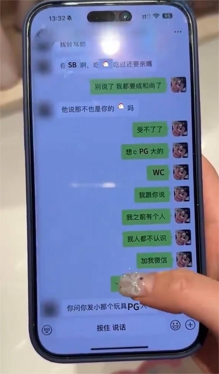抖音网红碎叫叫怒撕前男友626 20 抖音网红碎叫叫怒撕前男友626 20