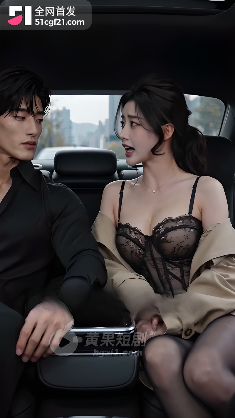 她手机里的C先生 第14集 2 她手机里的C先生 第14集 2