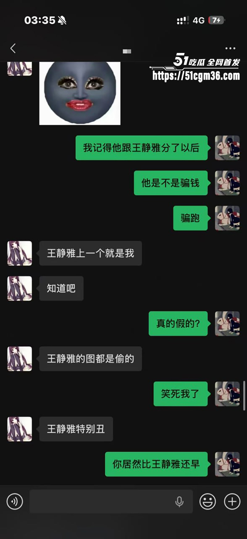 抖音英雄王李海伟劈腿约炮曝光 64 拷贝 抖音英雄王李海伟劈腿约炮曝光 64 拷贝