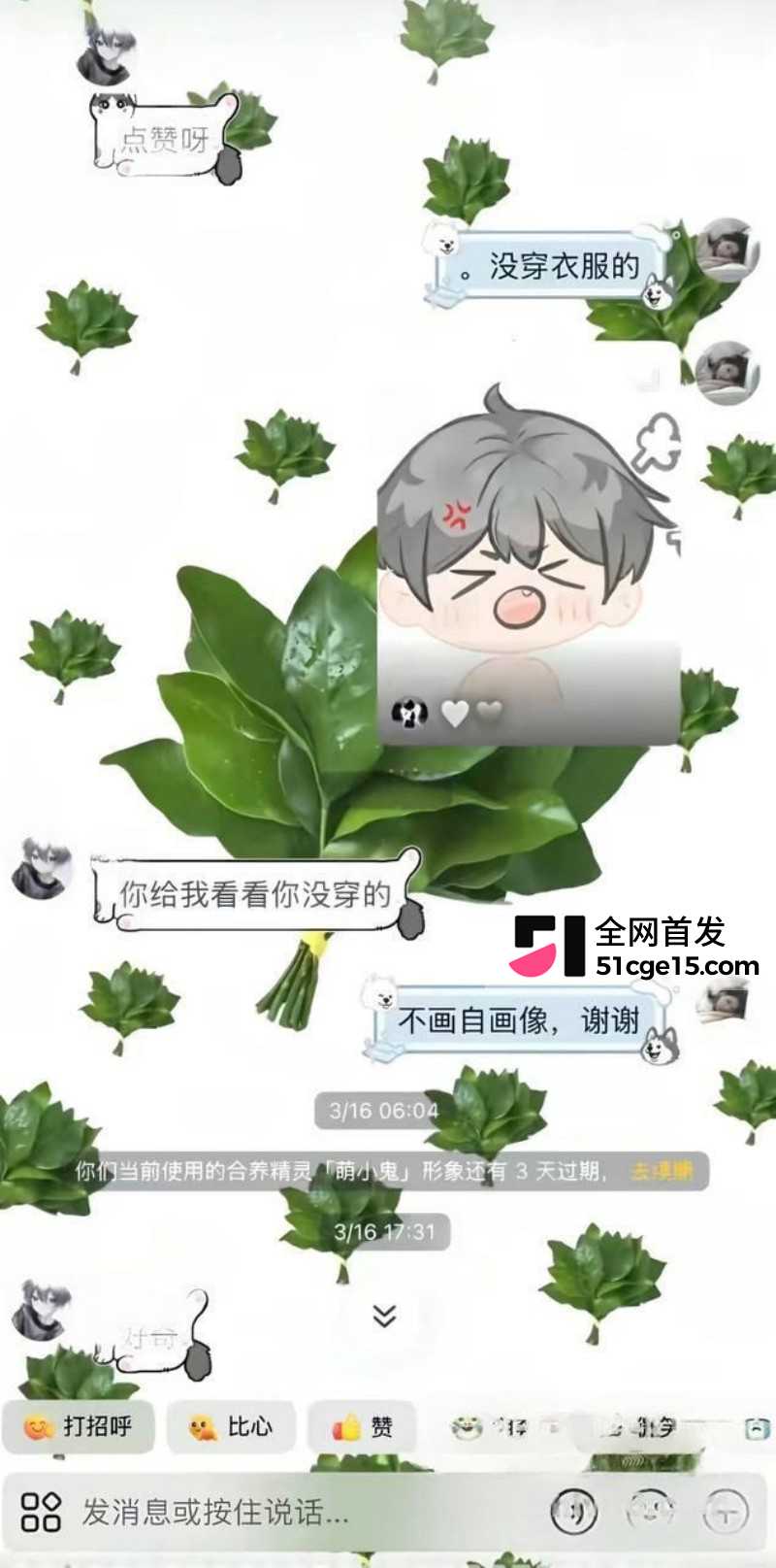 抖音王者主播 林夜 男神形象崩塌19 抖音王者主播 林夜 男神形象崩塌19