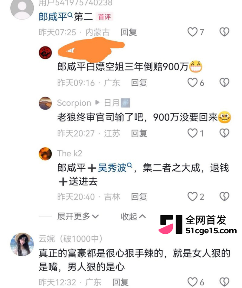 深圳投资大佬 张向阳 被小三张玉强制受孕敲诈巨款35 深圳投资大佬 张向阳 被小三张玉强制受孕敲诈巨款35