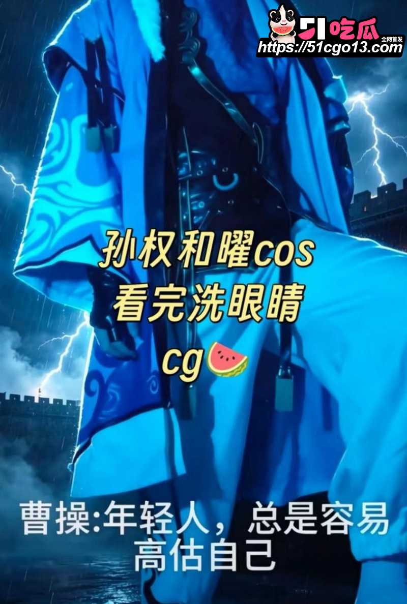 抖音网红别离COS西施点燃二次元圈自慰热潮09 抖音网红别离COS西施点燃二次元圈自慰热潮09