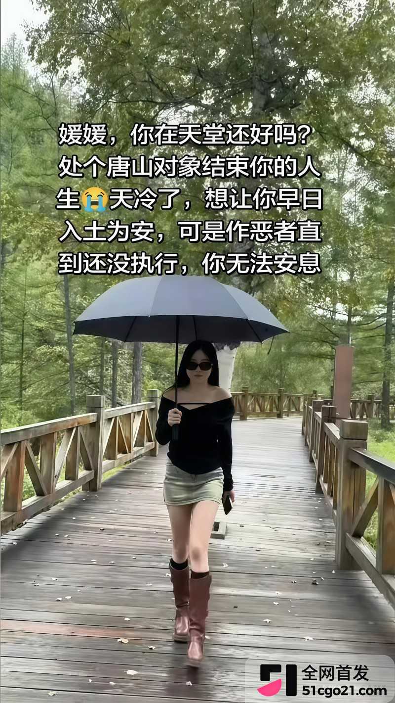 27 岁橙汁女孩媛媛悲剧! 3 27 岁橙汁女孩媛媛悲剧! 3