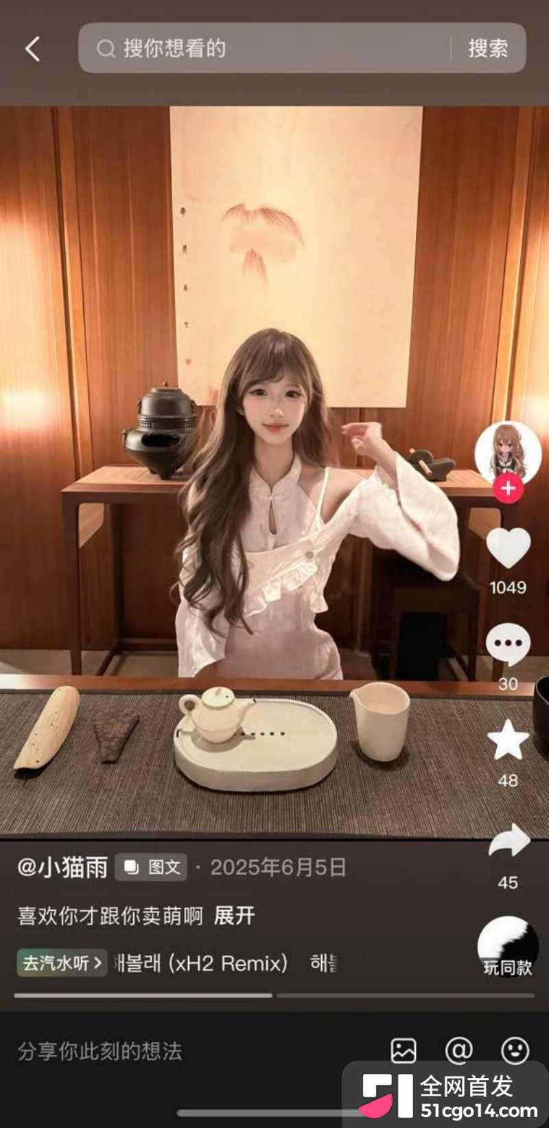 东东电竞女陪玩 小宅喵 线下卖逼后续 侍奉金主被曝光私拍 本人实锤无疑! 东东电竞女陪玩 小宅喵 线下卖逼后续 侍奉金主被曝光私拍 本人实锤无疑!