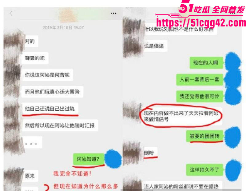 阿沁直播重锤刘阳出轨半藏森林 36 阿沁直播重锤刘阳出轨半藏森林 36