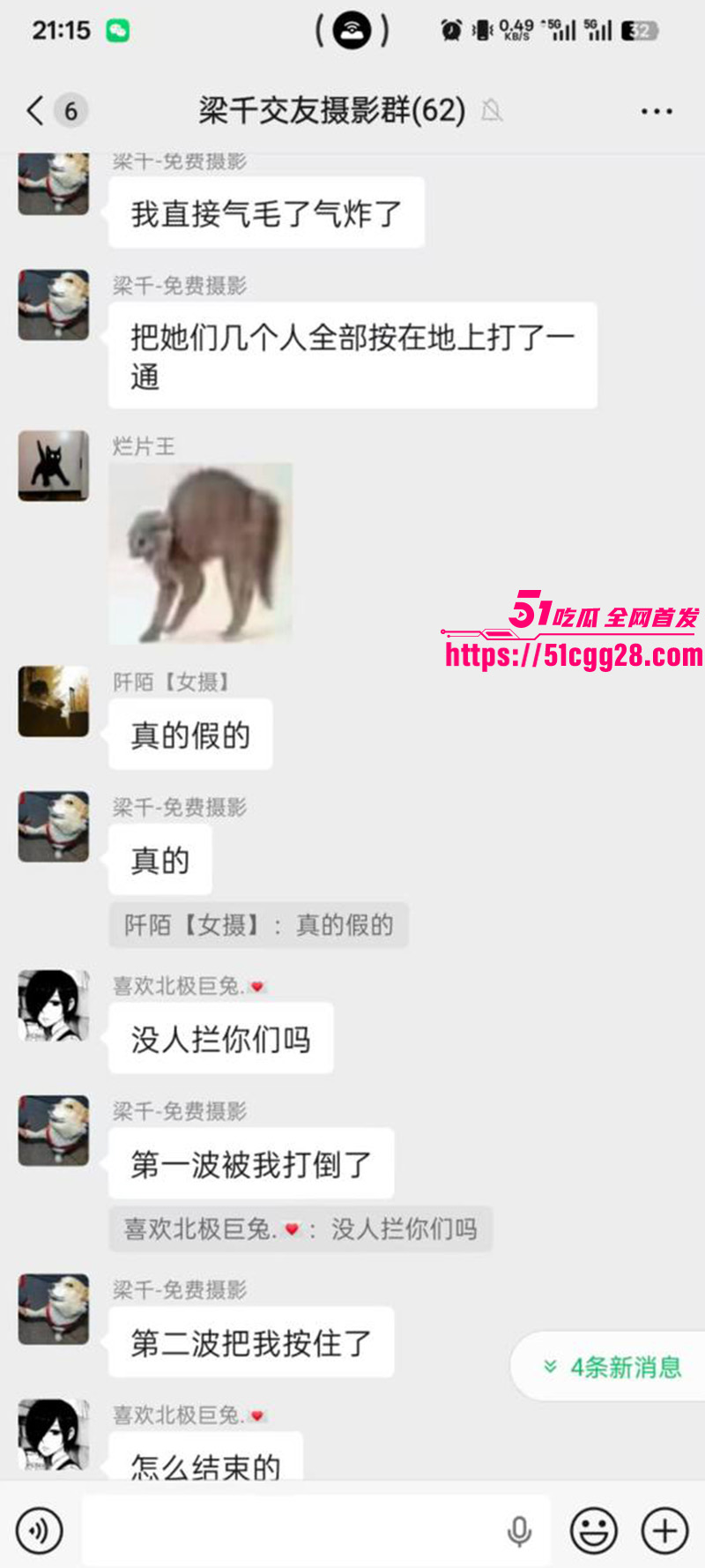 成都天府红摄影黄子涵8 成都天府红摄影黄子涵8