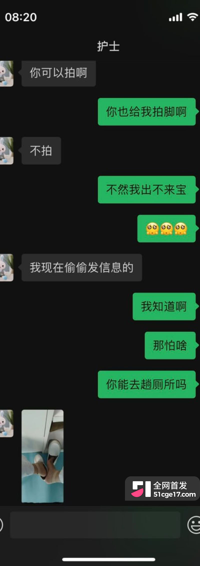 85年体制内女医陈一颖诊室丝袜自拍 10 85年体制内女医陈一颖诊室丝袜自拍 10
