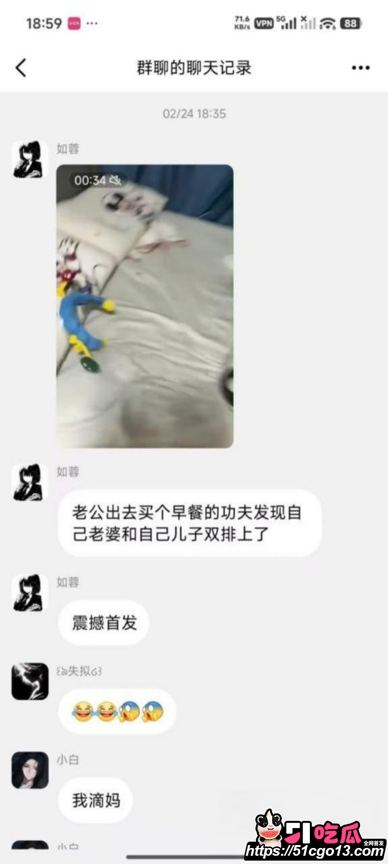 甘肃母子双排大瓜04 甘肃母子双排大瓜04