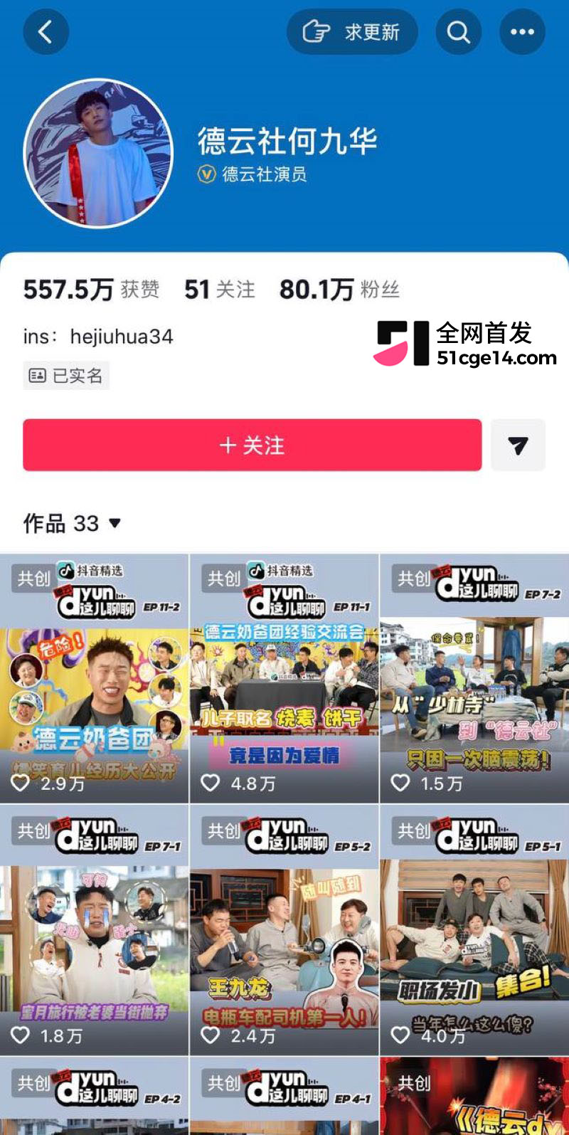 王鸥承认独自带娃 4 王鸥承认独自带娃 4