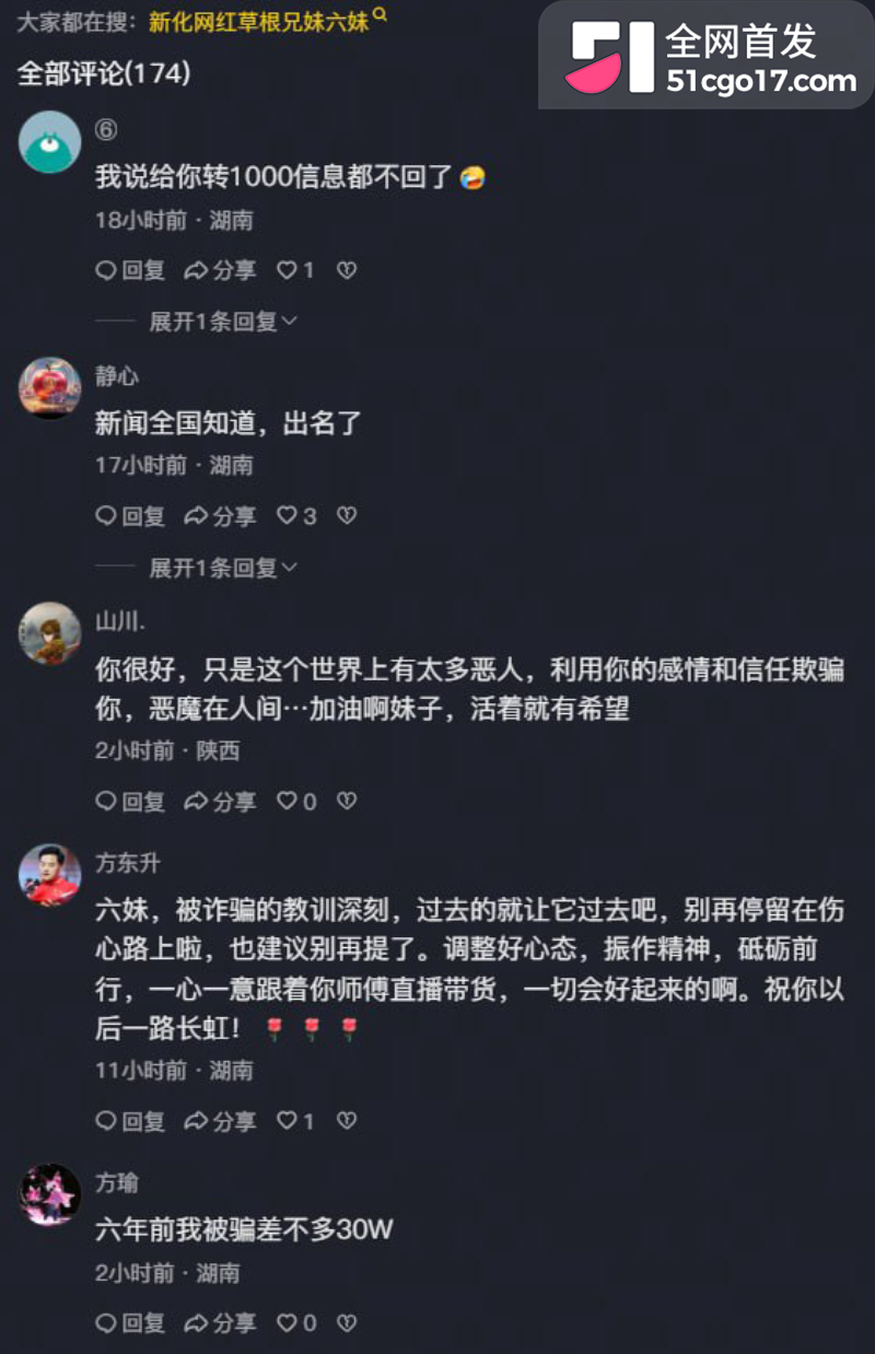 抖音网红 紫曼 12 抖音网红 紫曼 12