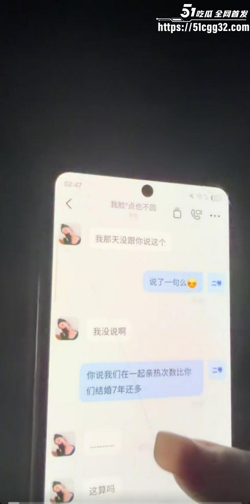 新疆哈密心知肚明姐为已婚男怀孕流产026 新疆哈密心知肚明姐为已婚男怀孕流产026
