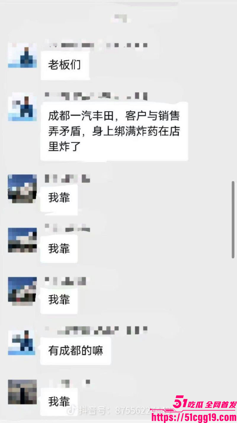 成都丰田4S店惊天爆炸 11 成都丰田4S店惊天爆炸 11