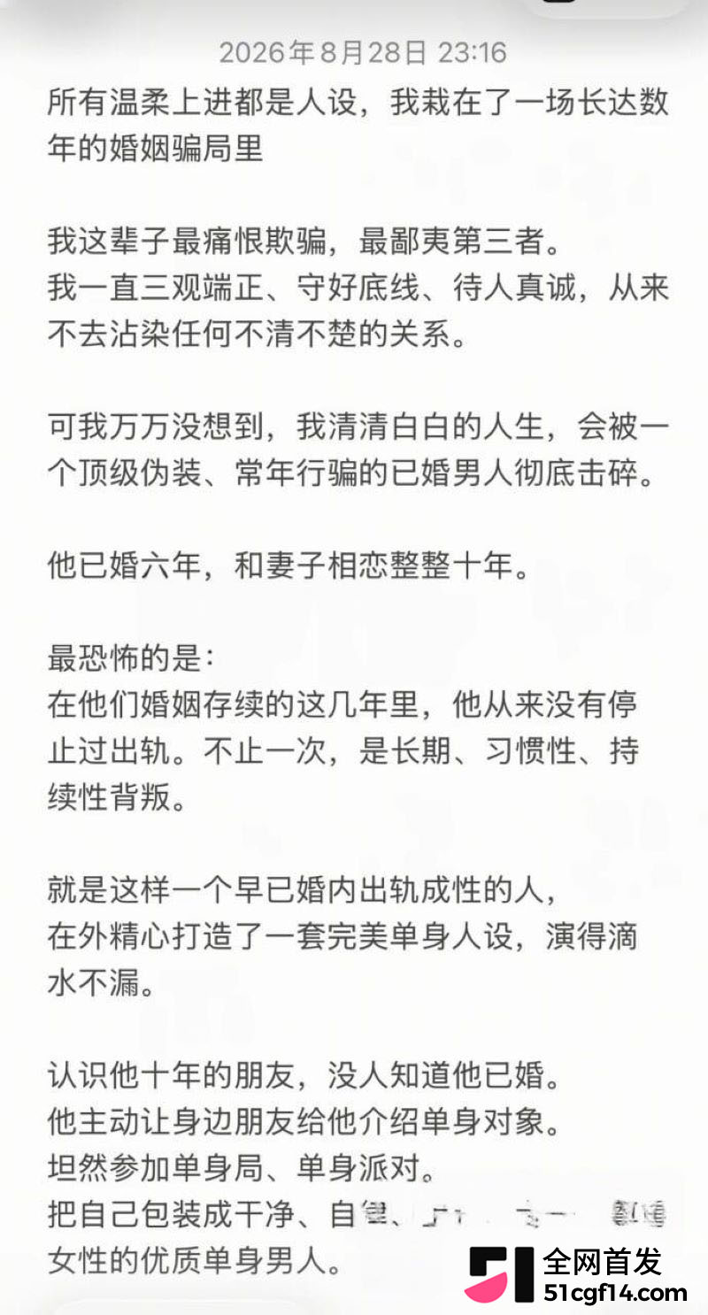 成都太平保险肖果被实名曝光 9 成都太平保险肖果被实名曝光 9