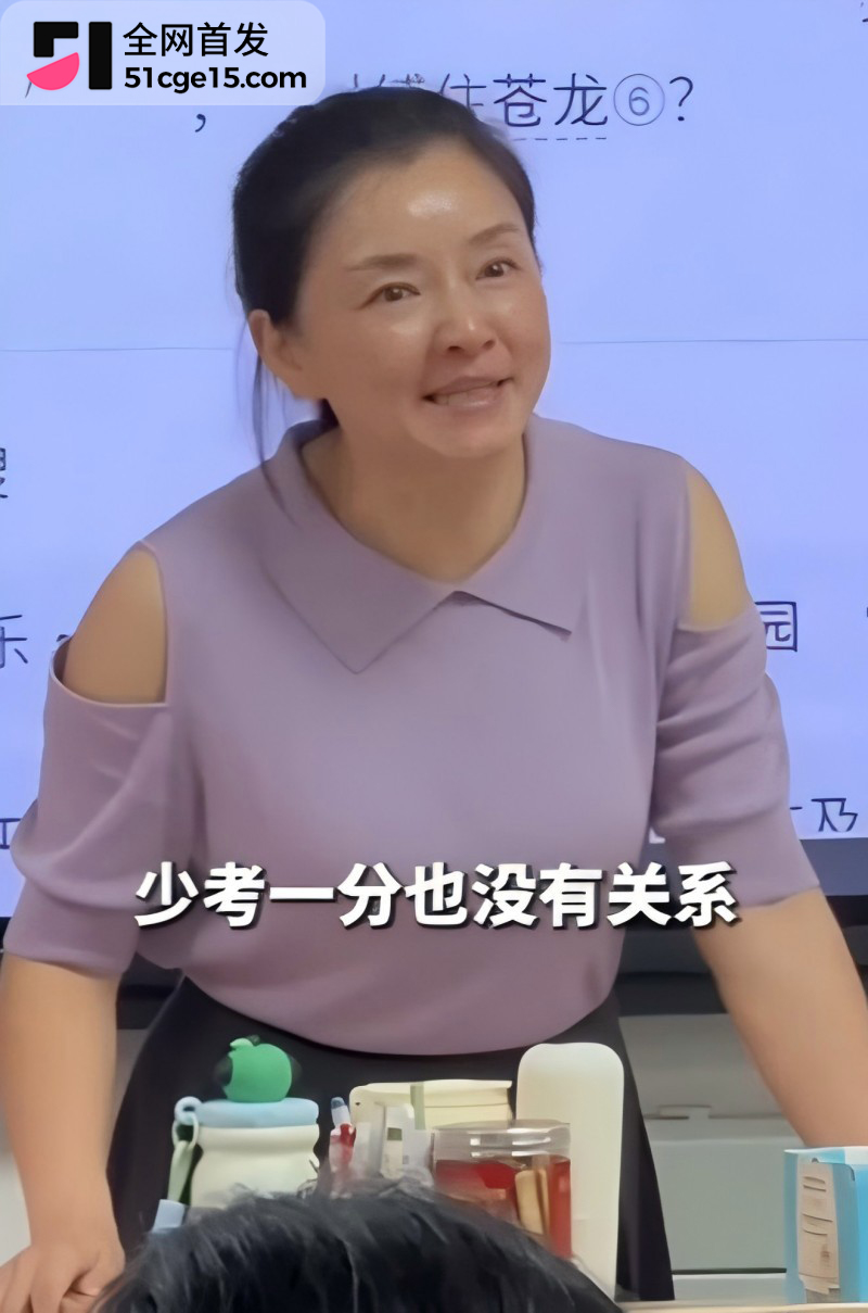 51吃瓜祝所有师长 教师节快乐4 51吃瓜祝所有师长 教师节快乐4