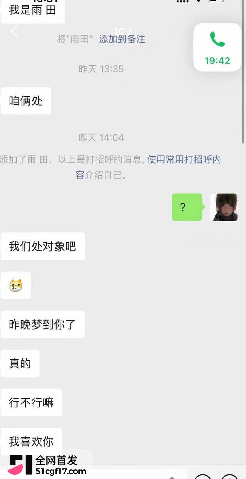 山西陪玩雨田T1t大翻车! 7 山西陪玩雨田T1t大翻车! 7