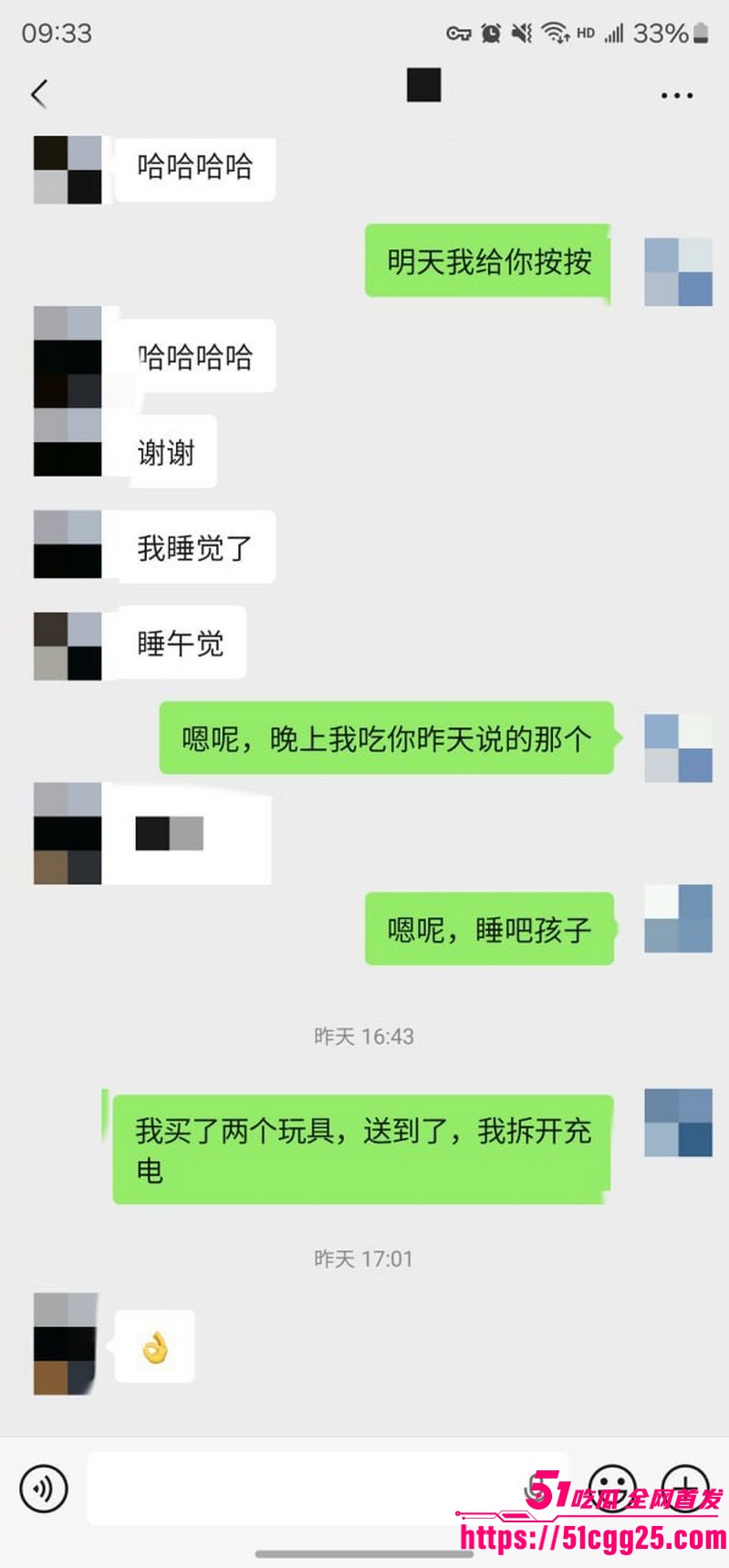 约拍大神老虎菜独家第二弹流出 43 约拍大神老虎菜独家第二弹流出 43