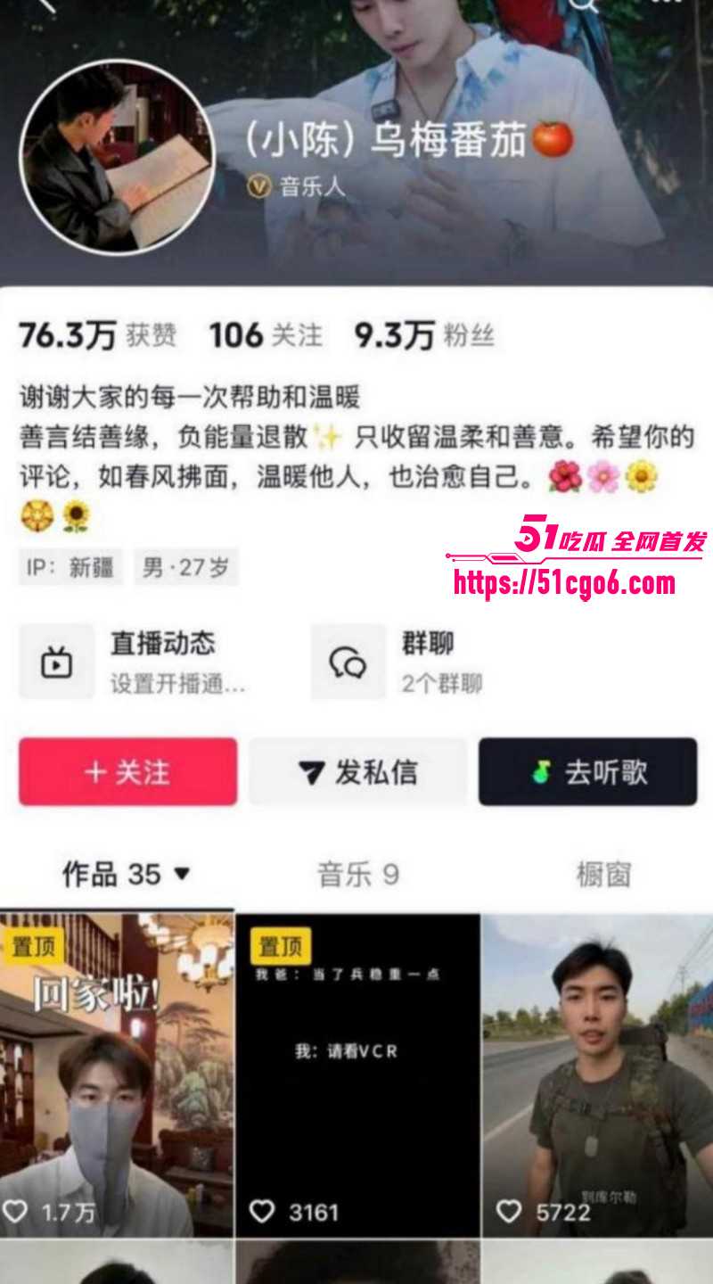 抖音网红学好姐姐被高官包养011 抖音网红学好姐姐被高官包养011