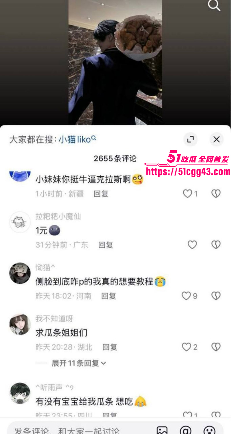 天才小猫曝光司俊xi出轨约炮事件043 天才小猫曝光司俊xi出轨约炮事件043