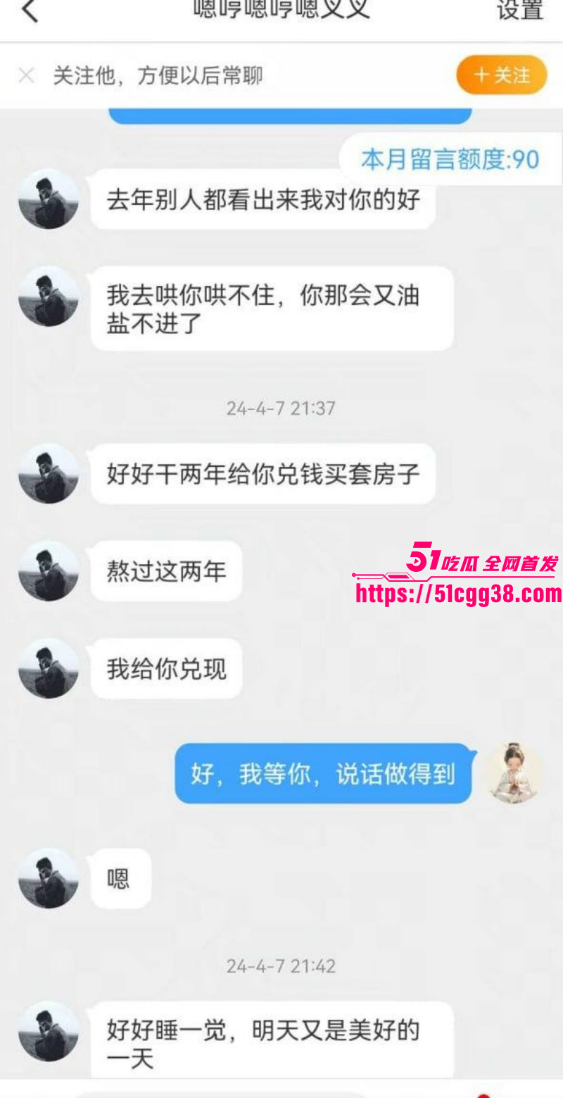 河南恋爱脑美女百合花小姐被离异渣男哄骗035 河南恋爱脑美女百合花小姐被离异渣男哄骗035