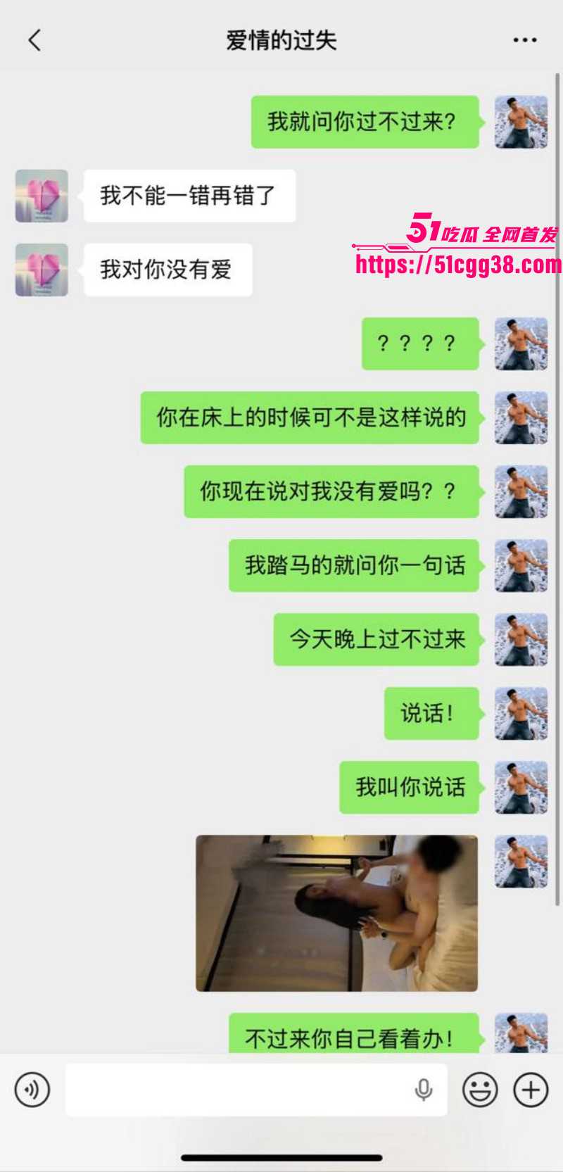 全职妈妈出轨忏悔自述录音04 全职妈妈出轨忏悔自述录音04