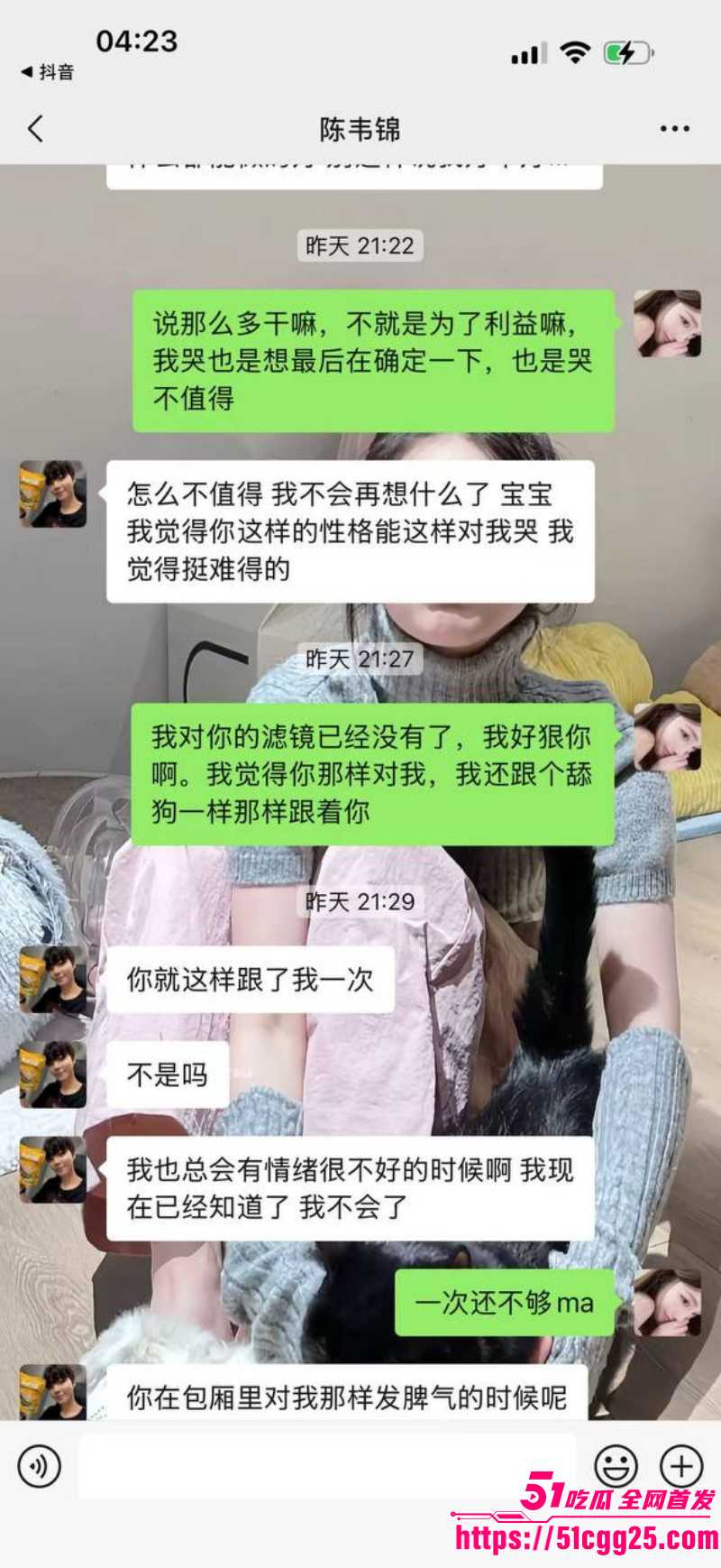 福建福州富婆包养男模被嫌弃逼臭031 福建福州富婆包养男模被嫌弃逼臭031