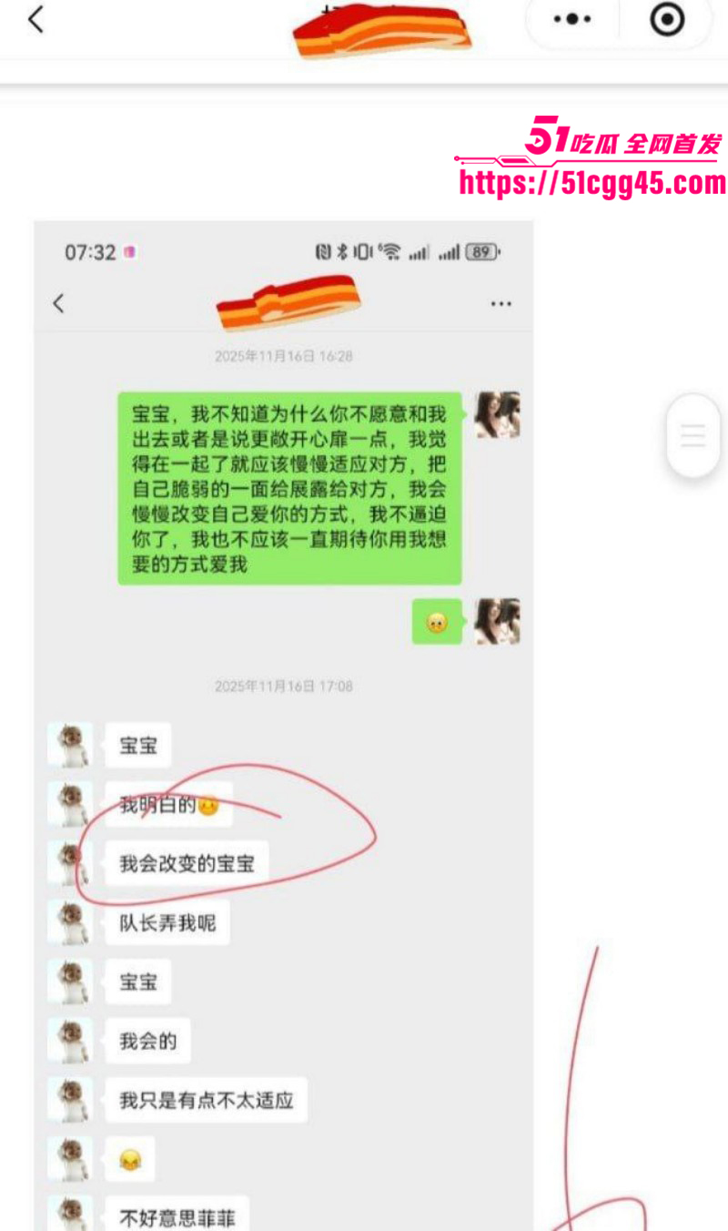 兰州工业学院军训教官杨振宇被曝出轨023 兰州工业学院军训教官杨振宇被曝出轨023
