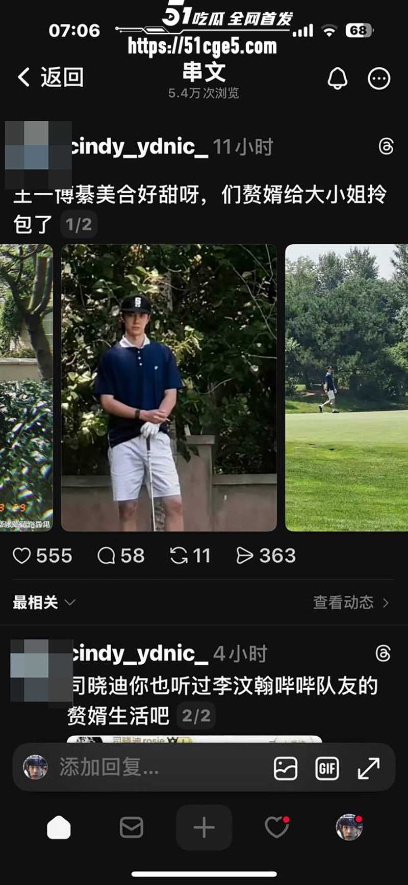 王一博綦美合隐婚曝光 17 拷贝 王一博綦美合隐婚曝光 17 拷贝