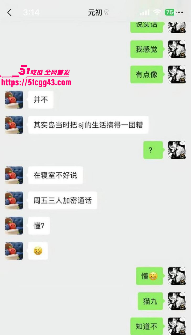 天才小猫曝光司俊xi出轨约炮事件036 天才小猫曝光司俊xi出轨约炮事件036