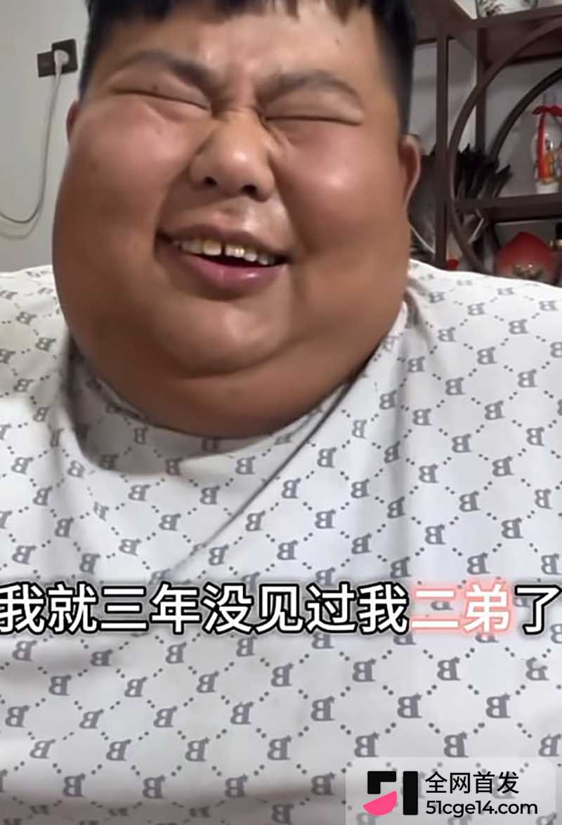 抖音大胃袋良子被爆像蚕蛹 11 拷贝 抖音大胃袋良子被爆像蚕蛹 11 拷贝