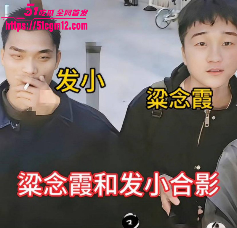 中牟灭门案男主梁念霞约炮多位女粉丝09 中牟灭门案男主梁念霞约炮多位女粉丝09