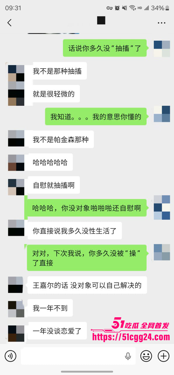 聊天记录 40 聊天记录 40