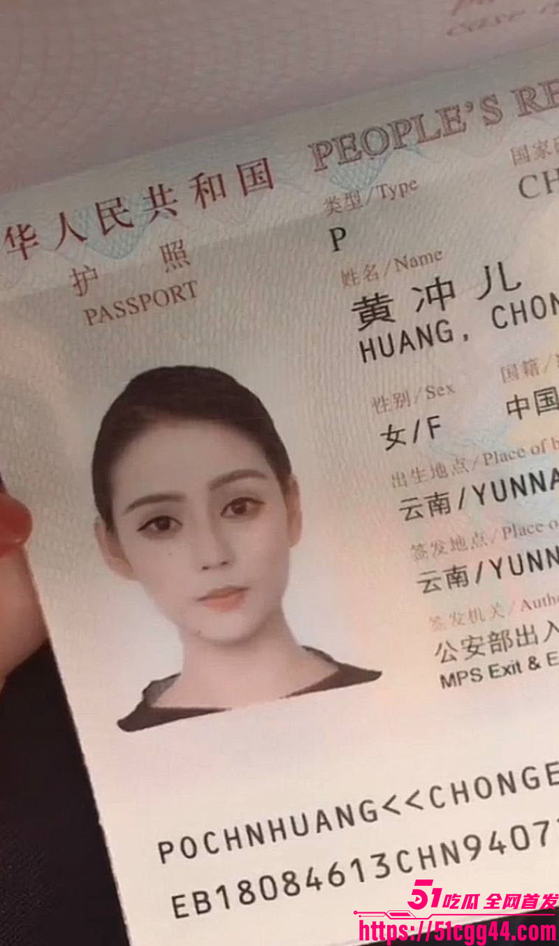 云南普洱网红醉格拉斯冲婚内出轨大曝光 5 云南普洱网红醉格拉斯冲婚内出轨大曝光 5
