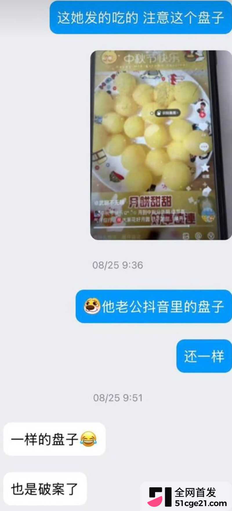 太原万柏林区教育局康媛出轨 28 拷贝 太原万柏林区教育局康媛出轨 28 拷贝